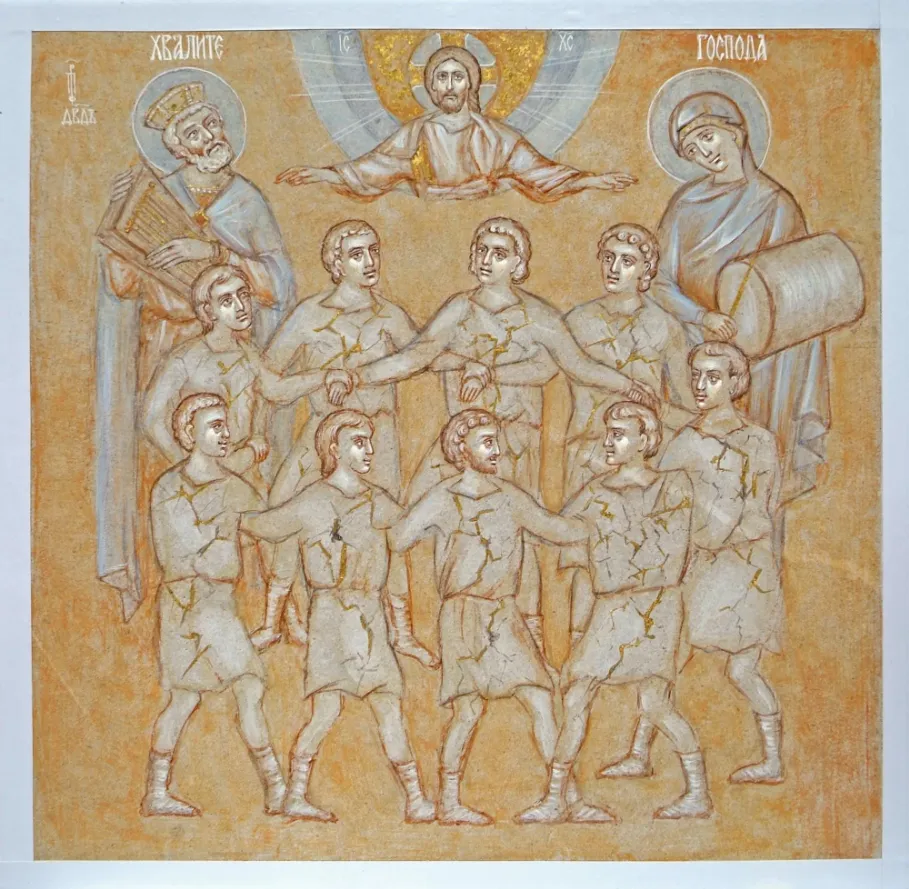 Mara Ognjenović_Hvalitni psalam