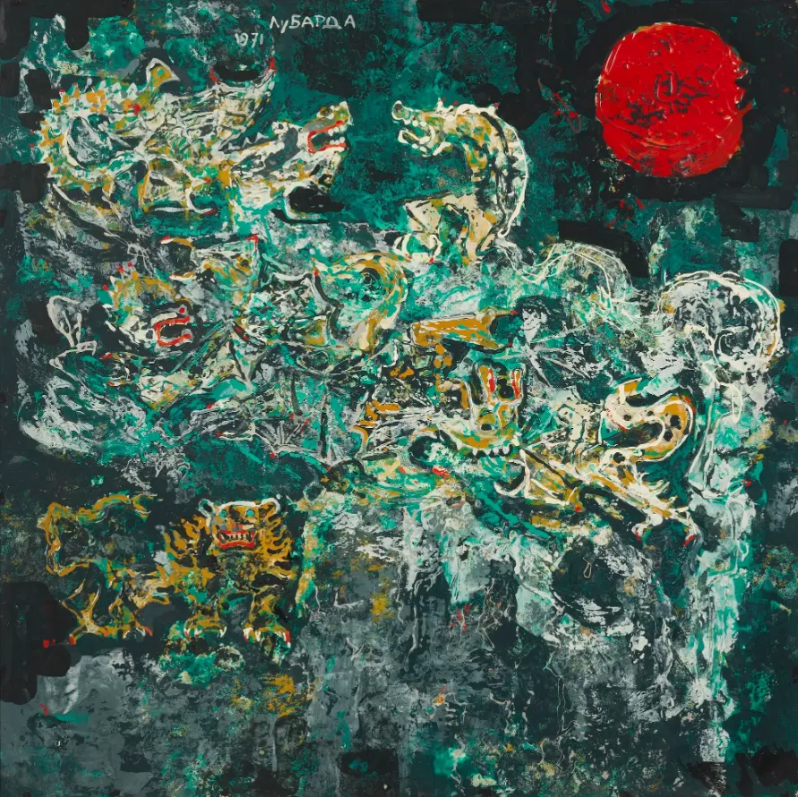 Petar Lubarda RAĐANjE JEZERA, 1971.